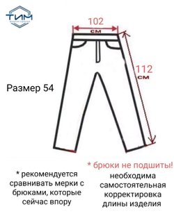 Брюки мужские для мальчика мальчиковые хулиганы узкие зауженные молодёжные стильные полуклассика кэжуал осенние весенние летние легкие тонкие демисезонные летние лёгкие тонкие ние серые 50 XL размер 170 176 182 188 192
