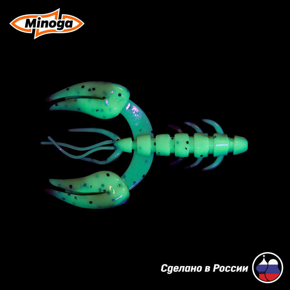 Силиконовая приманка "Minoga" JAGGER 3,0"(4шт) 75мм, 6гр, цвет 109