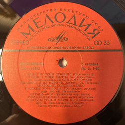 Винтажная виниловая пластинка LP Сборник Олимпийский Сувенир (СССР 1980) Физкультурный Марш