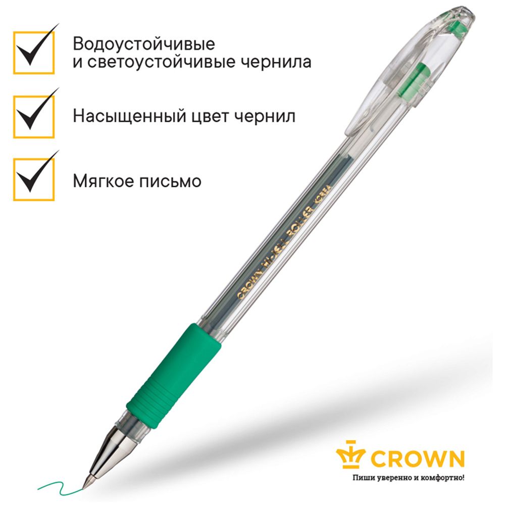 Ручка гелевая Crown  с резиновым грипом, зелёная, 0.5мм