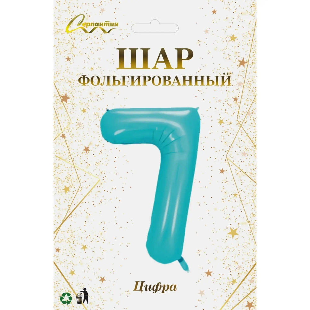 Шар фольгированный 32'/81см «Цифра «7» (голубой)