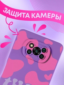 Чехол на Xiaomi Poco X3 Pro NFC