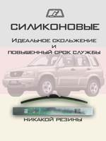 Щетки стеклоочистителя HUOYE Y8 475/475 мм на Nissan Navara | Hook/J-Hook