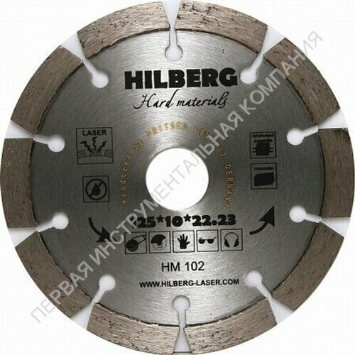 Отрезной алмазный диск для УШМ HILBERG HM103