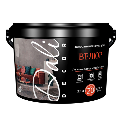 Декор.покрытие DALI Decor Велюр  2,5кг (Рогнеда) * НОВИНКА