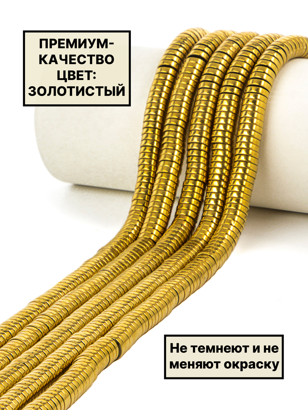 Гематит диск 8х2 мм 1нить