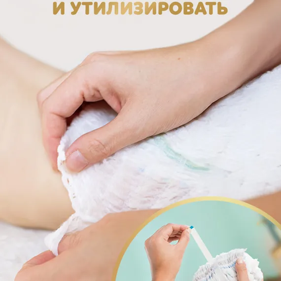 Трусики Pampers Premium Care 5 (12-17 кг) 52 шт.