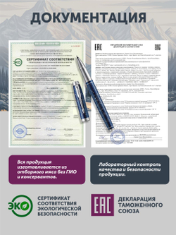 Паштет из сарлыка с можжевеловыми ягодами ТАЁЖНЫЙ ЦЕХ, 250 г
