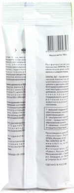 Профилактическое лакомство для собак маленьких и средних пород пород с Облепихой Dental 3в1, 110г ТитБит