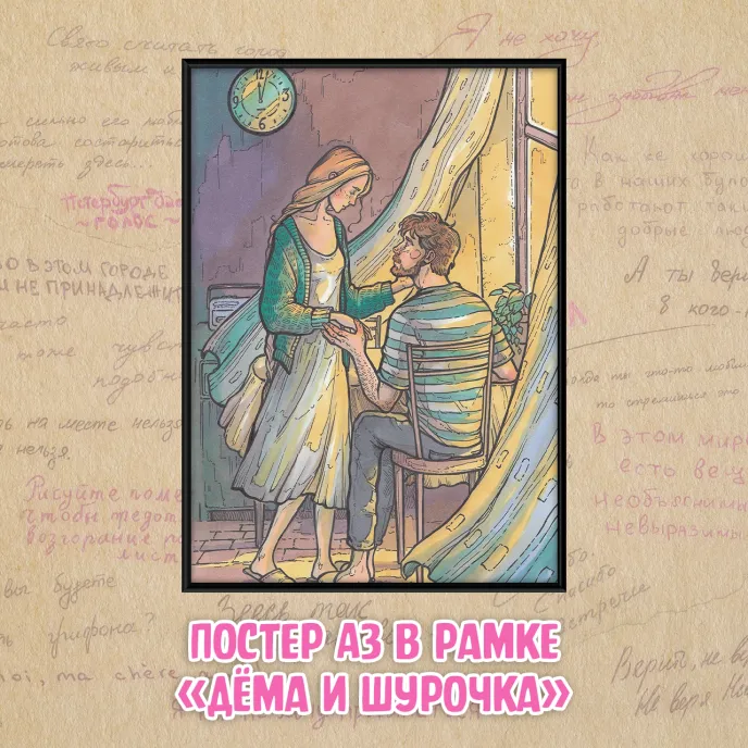 Зеленая Лампочка Краудфандинг