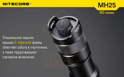 Фонарь Nitecore MH25