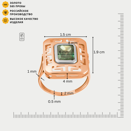 Кольцо золотое