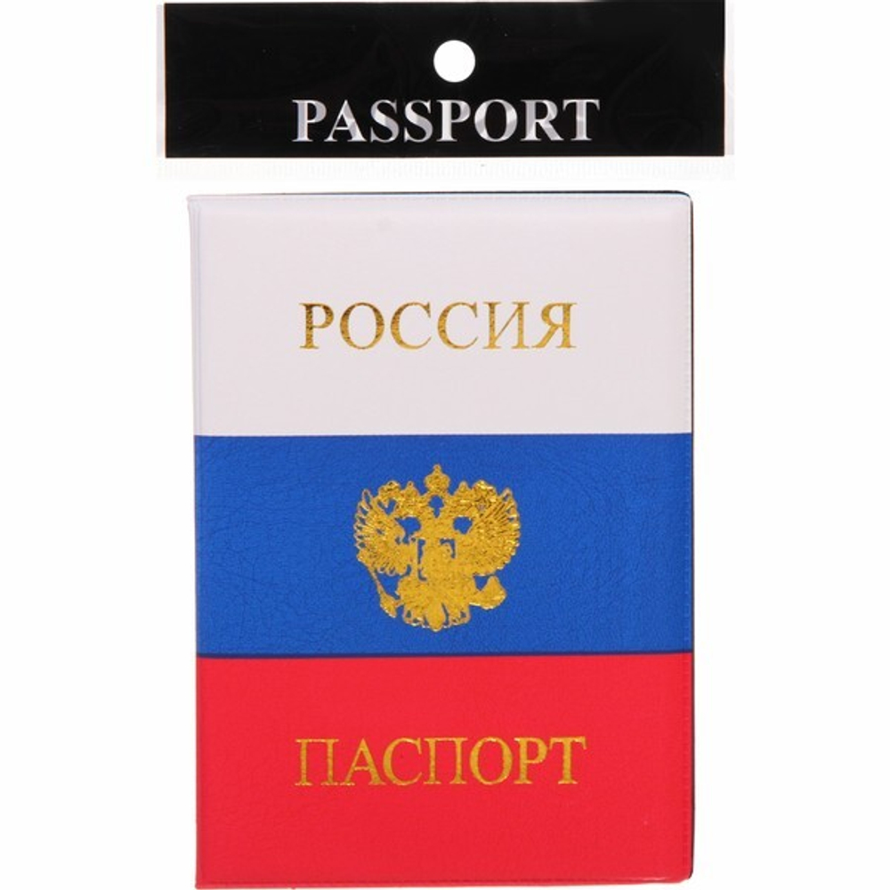 Обложка на паспорт «Цвет флага»