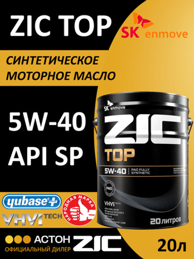 Масло TOP 5W-40 20 л ZIC 192682