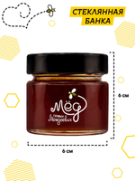 Подарочный набор мёда с ложкой (гречишный, 120 г; боярышниковый, 120 г; белая акация, 120 г)