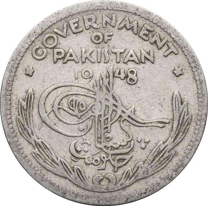 1/4 рупии 1948 Пакистан