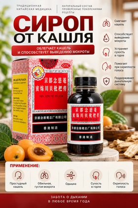 Медовый сироп