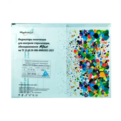Индикатор MGtest 6 класс 121/15 134/5 1000 шт