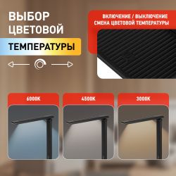 Настольный светильник ЭРА NLED-500-10W-BK светодиодный черный | Светодиодные настольные лампы