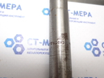 Метчик гаечный М20х2 L220 HSS (0237)