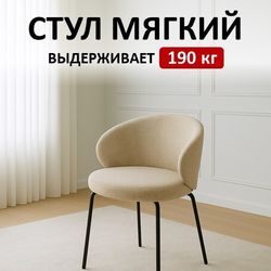 Стул Kenner 305SD черный/ткань O18