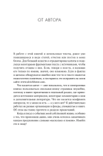 Как научиться учиться