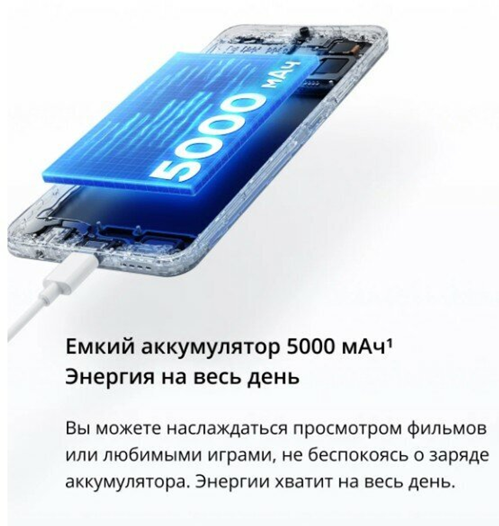 Смартфон realme C53 6/128 ГБ RU, Dual nano SIM, глубокий черный