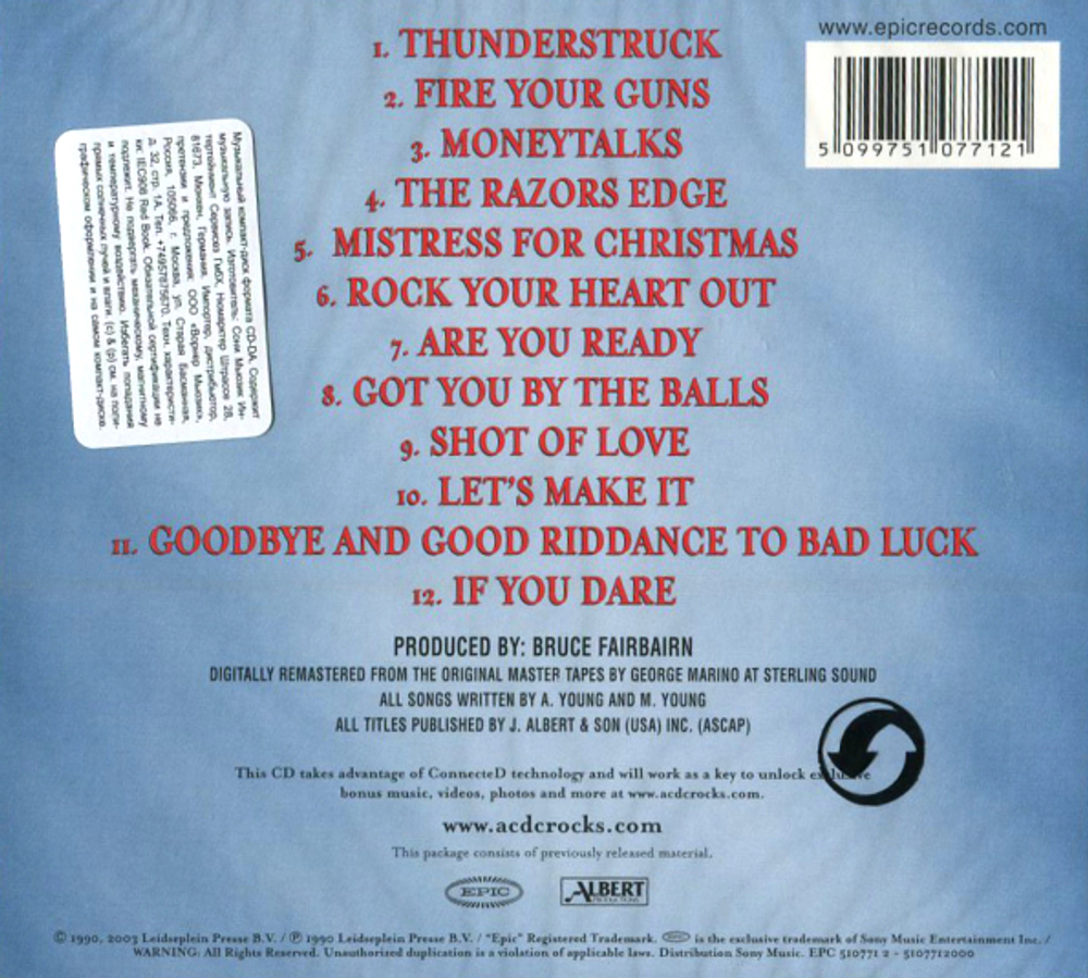 AC/DC / The Razors Edge (Remasters Edition)(CD)