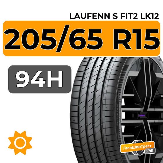 Laufenn S Fit2 LK12 205/65 R15 94H