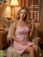 1297100 Сорочка женская разноцветный (54/56)