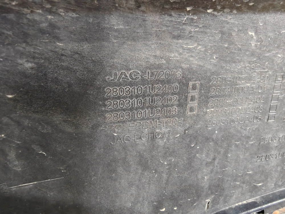 Бампер передний JAC JS6 22-нв Б/У Оригинал 2803101U2400