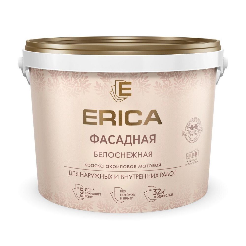Краска ВД ERICA Фасадная белоснежная акриловая матовая белая