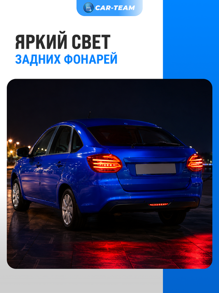 Задние фонари Лада Гранта лифтбек, Гранта FL лифтбек светодиодные в стиле AMG, красные (21910-3716010-35/21910-3716011-35)