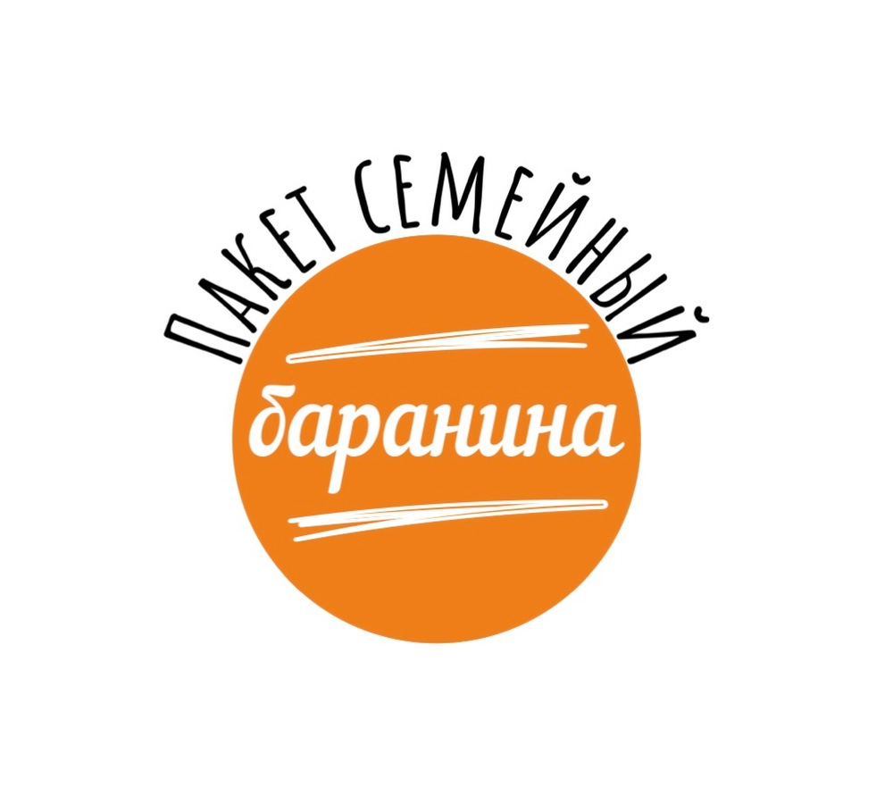 Пельмени из баранины. 2 кг. Выгода 228₽.