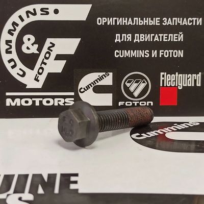 Болт M8 X1,5 X 35 крепления адаптера ТНВД Cummins/Камминз ISF 2.8 (3285067)