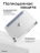 Чехол книжка для iPad mini 6/7 Gurdini Origami Case Лавандовый