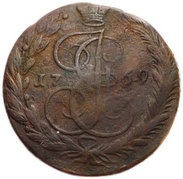 5 копеек 1769 ЕМ Екатерина II