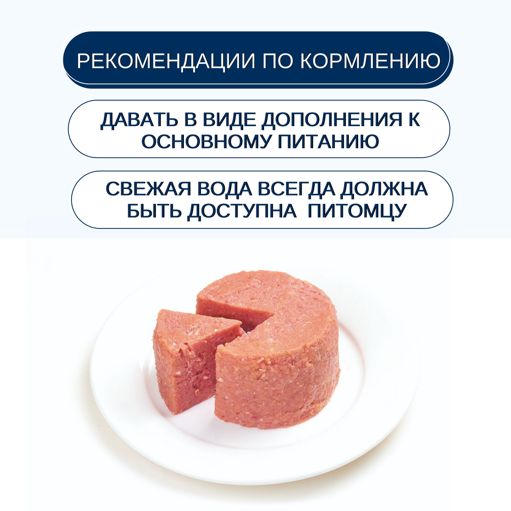 Wanpy Dog Консервы для собак из курицы, 24шт по 375 г