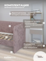 Диван - кровать Лило 160х80 см ткань Небби