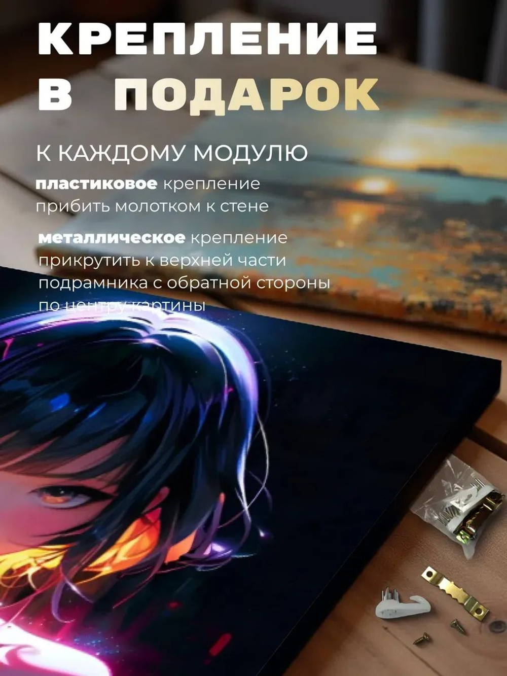 Картина Зов ада интерьерная 30х40см 1шт.