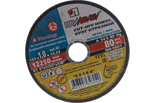 Круг отрезной абразивный по металлу (125х1.0х22.2 мм) Luga-Abrasiv 3612-125-1.0