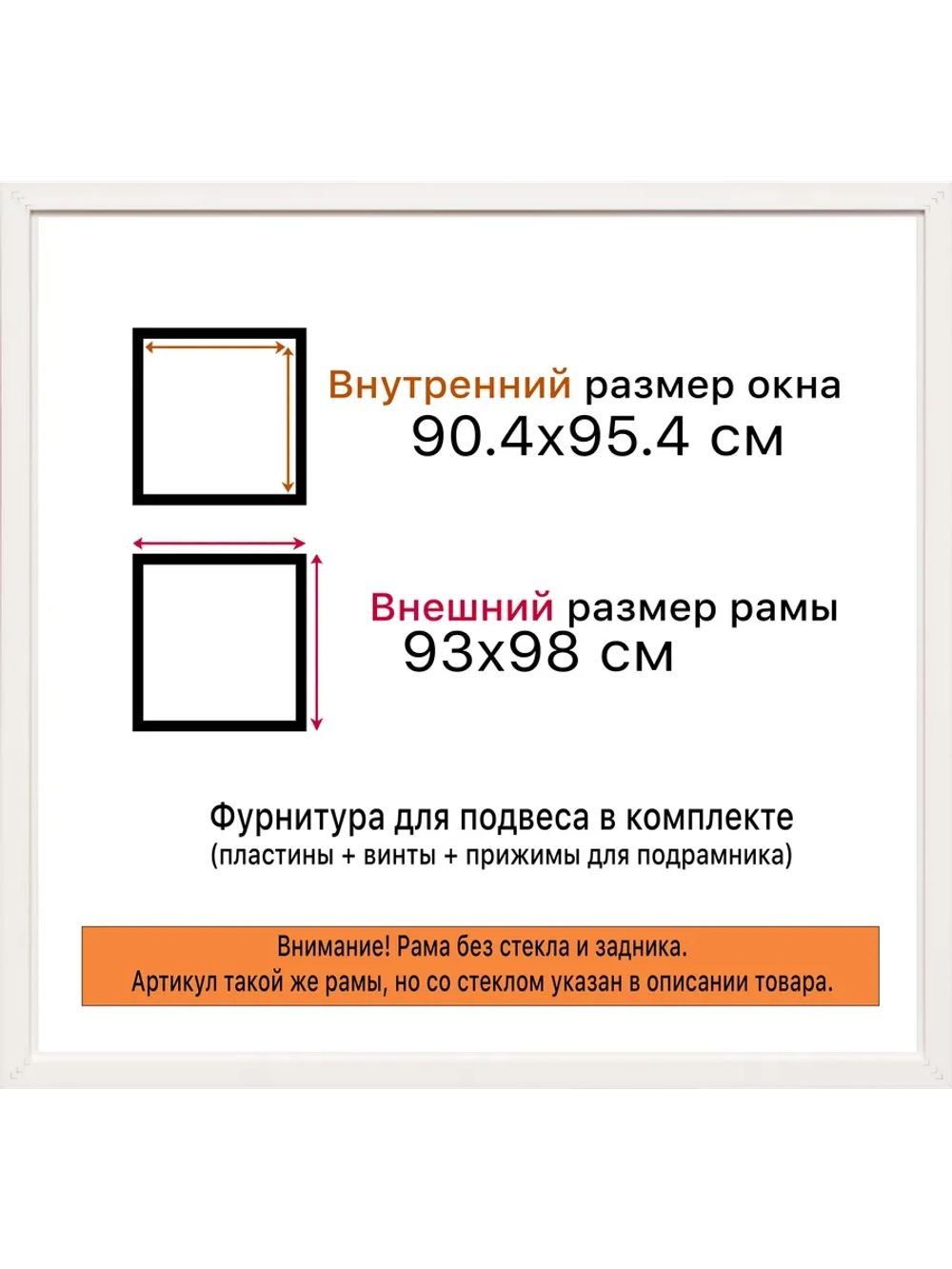 Рамка 60x90 багетная для картин на подрамнике, зеркал