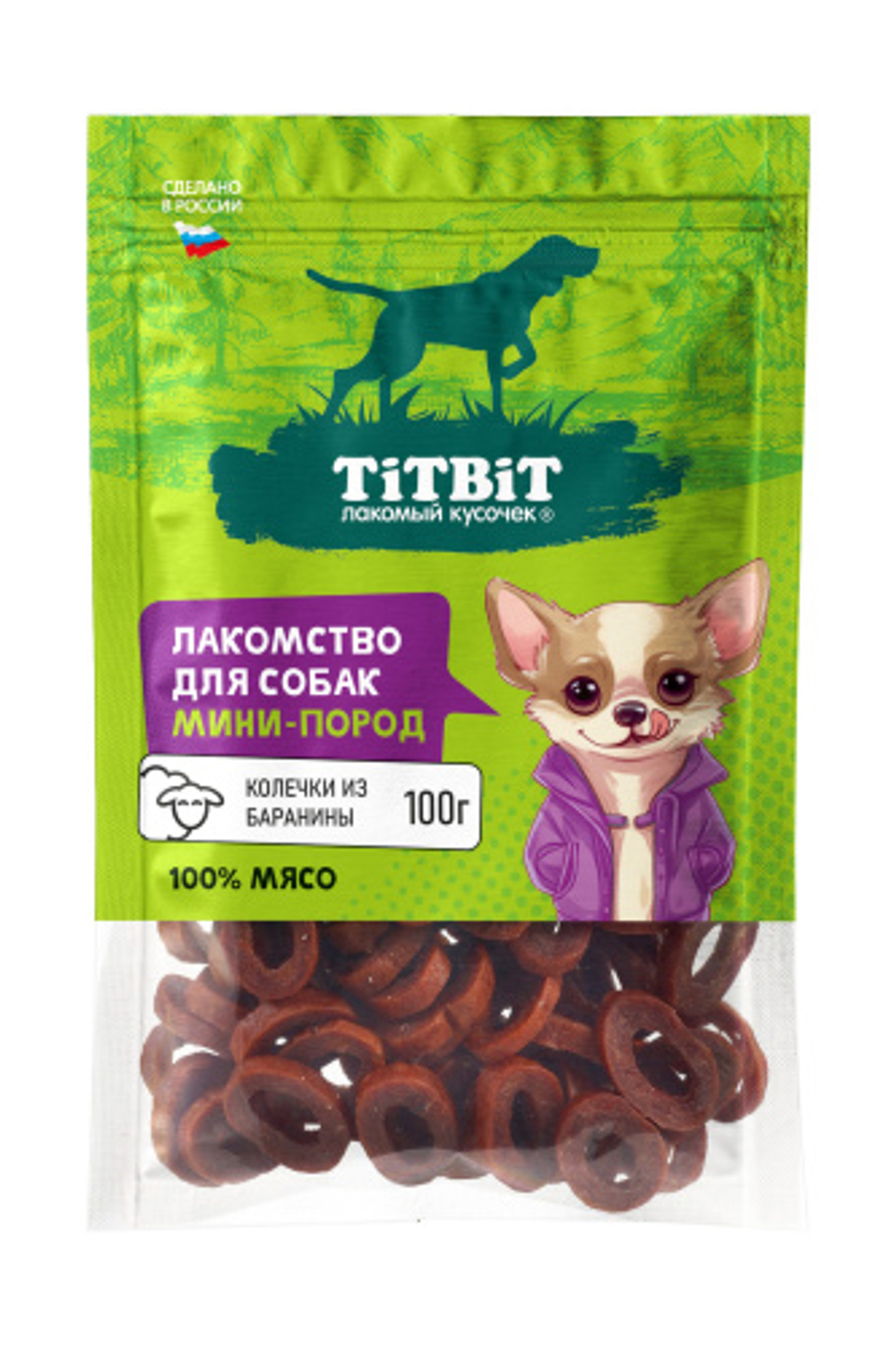 TITBIT колечки для собак из баранины - 100 гр