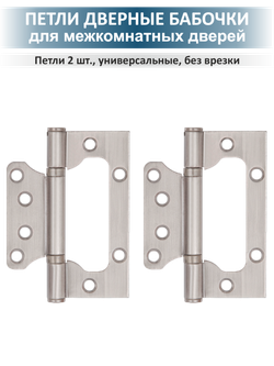 Дверные ручки межкомнатные с замком комплект TREND