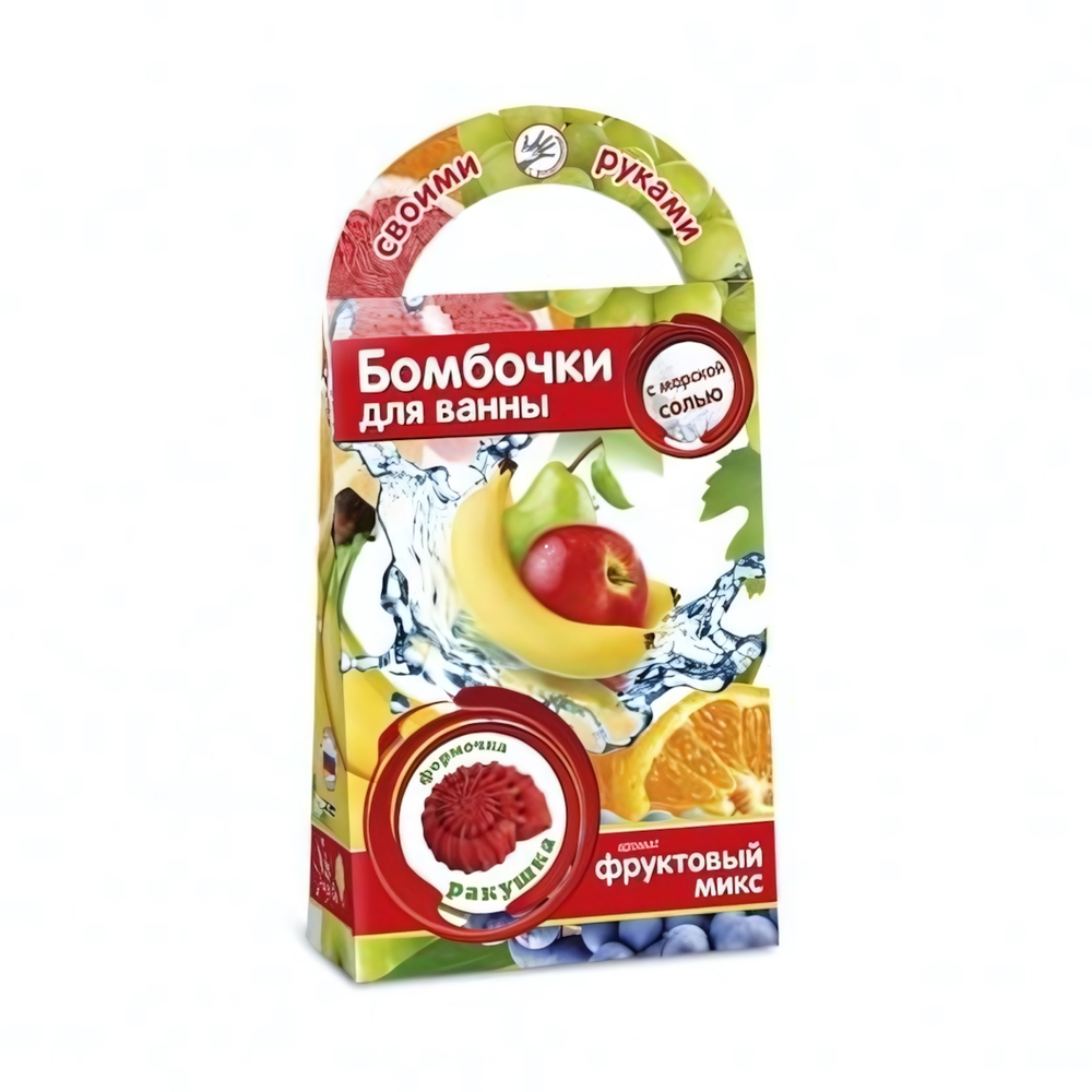 Бомбочки для ванн своими руками "Ракушка" фрукты (Развивашки)