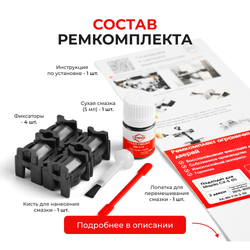 Ремкомплект ограничителей дверей Mazda CX-5 (II) KF (2 двери, тип 16) 2016-2022