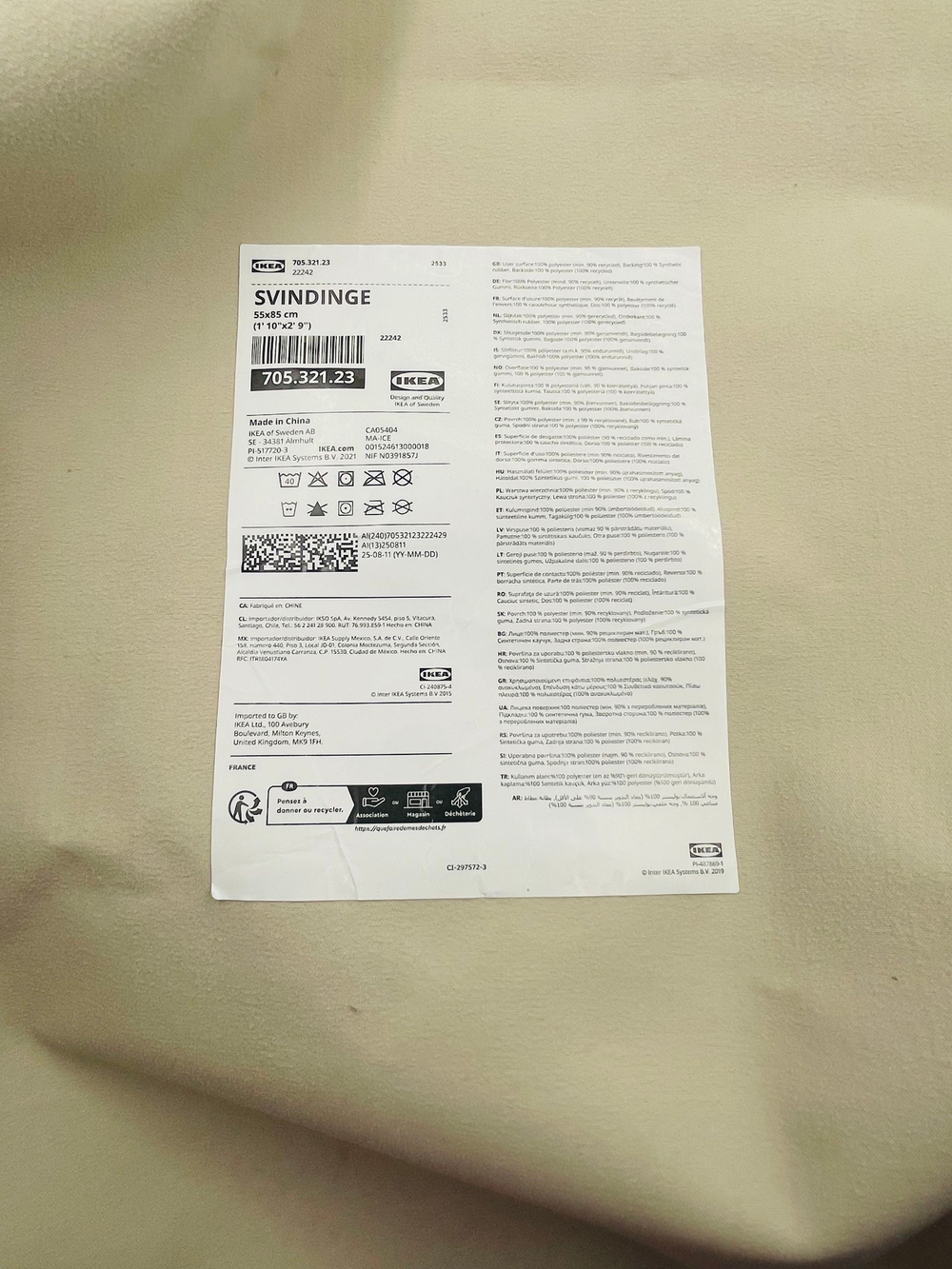 IKEA SVINDINGE коврик искусственная овчина, бежевый, 55x85 см