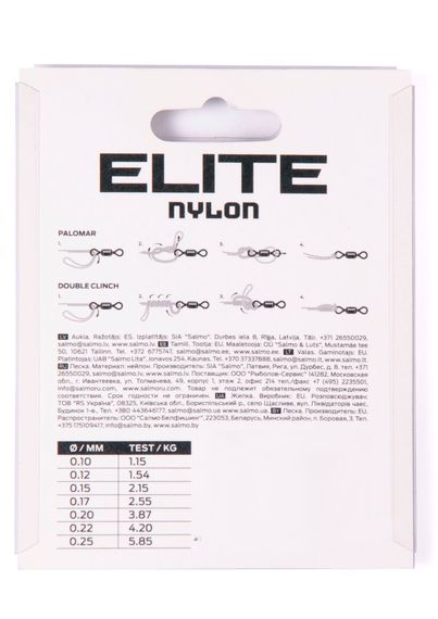 Леска монофильная Salmo Elite FLUORO COATED NYLON 30 м, 0,25 мм