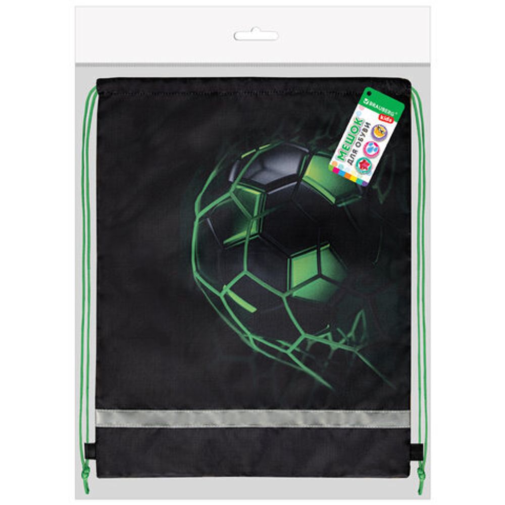 Мешок для обуви BRAUBERG KIDS, с петлей, светоотражающая полоса, 46х36 см, Green ball, 272393