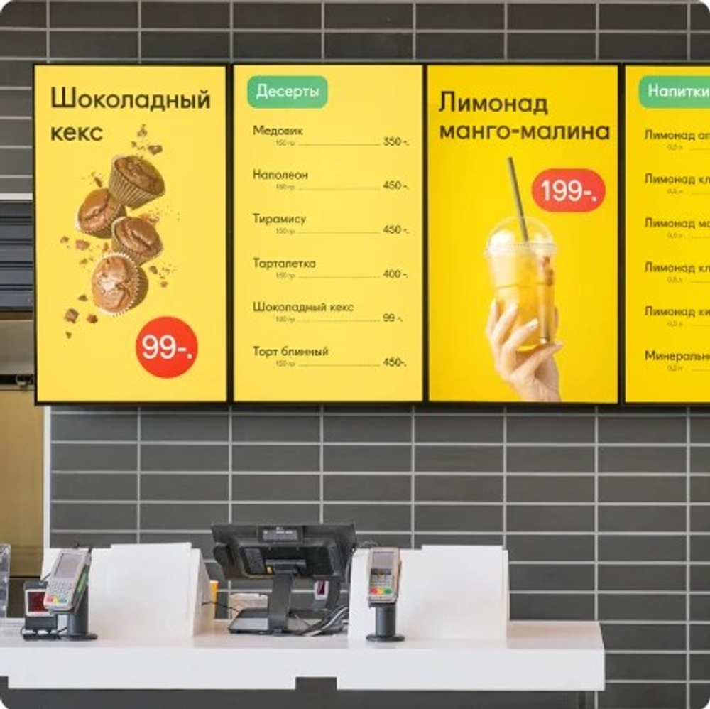 Addreality Digital Signage